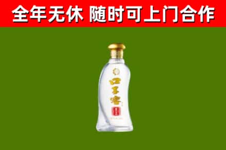 五指烟酒回收口子窖.jpg