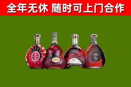 五指烟酒回收洋酒.jpg